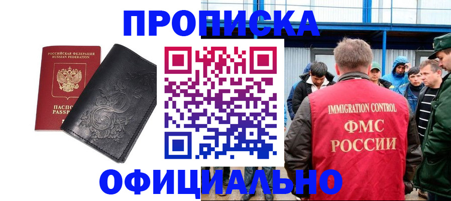 форма 3 в Свободном